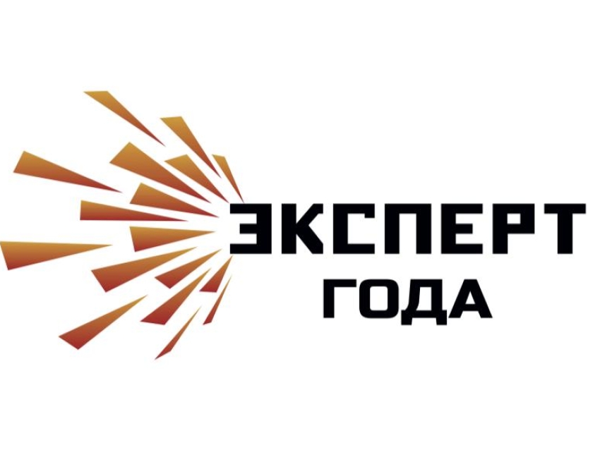 Всероссийская премия «Эксперт года-2021»: Забайкальцев приглашают принять участие в отборе